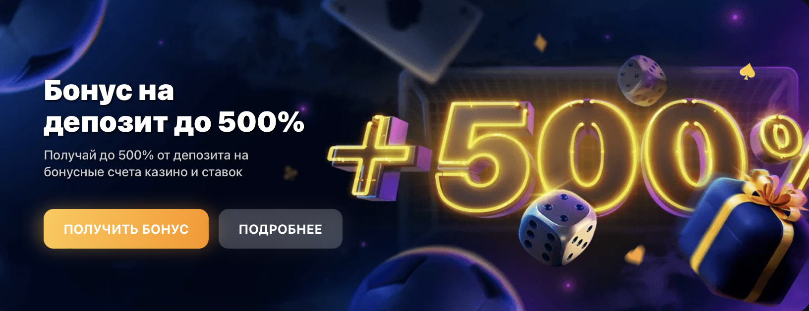 1win casino